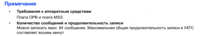 Платы_02.PNG