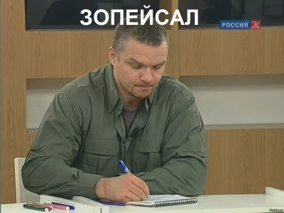Зопейсал2.jpg