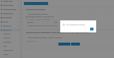 Безымянный.png