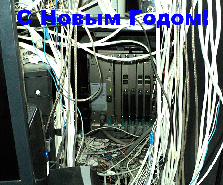 атс.JPG
