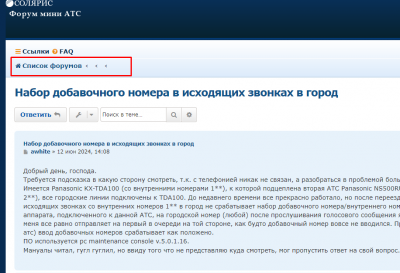 Solyar_forum.png