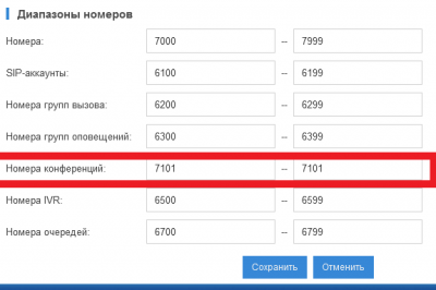 7101.png (11.95 КБ) 4558 просмотров Номер
