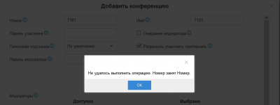 Ошибка.png (16.07 КБ) 4558 просмотров Ошибка