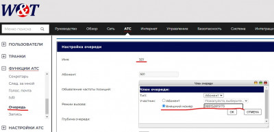 Снимок экрана 2025-02-24 133733.jpg
