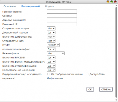 Снимок экрана (74).png