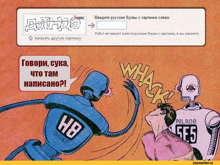 My-Life-as-a-Teenage-Robot-песочница-2182342.jpeg
