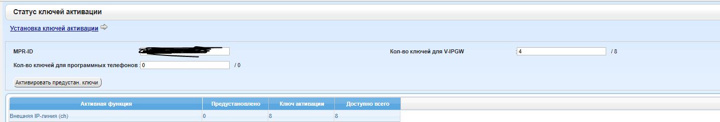 NS500 ключи.JPG