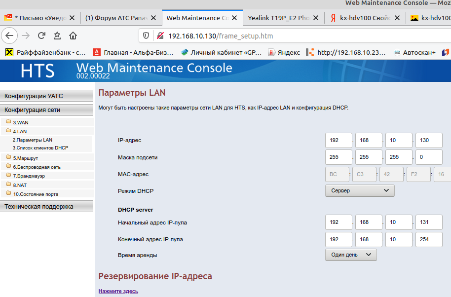 Снимок экрана_2020-12-04_11-45-52.png