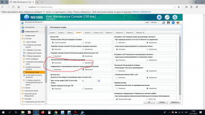 2_9_4вкладка.jpg