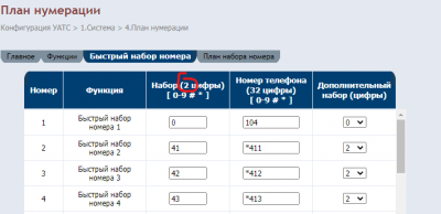 Снимок экрана 2022-11-22 205859.png